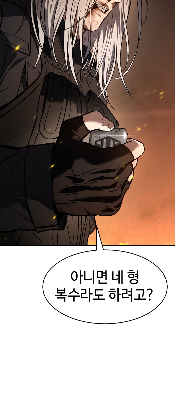 91 페이지