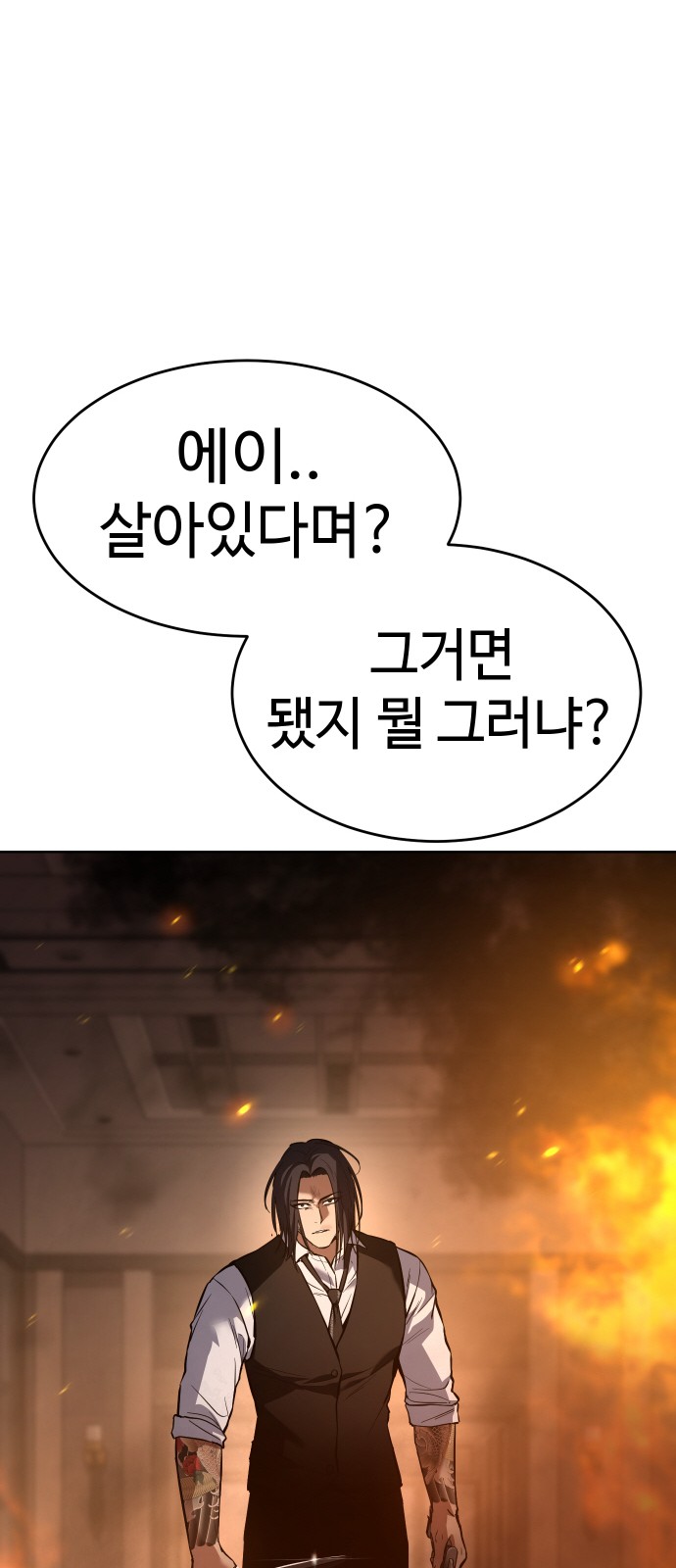 92 페이지