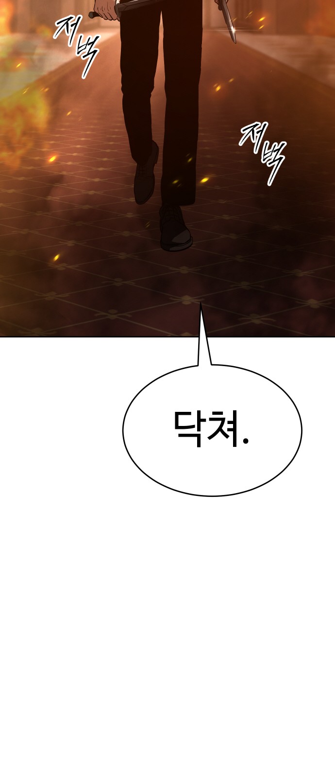 93 페이지
