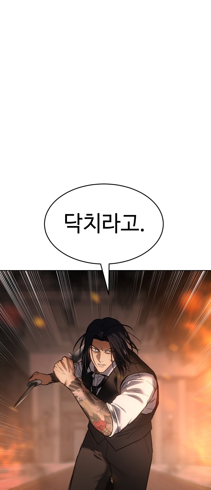 95 페이지