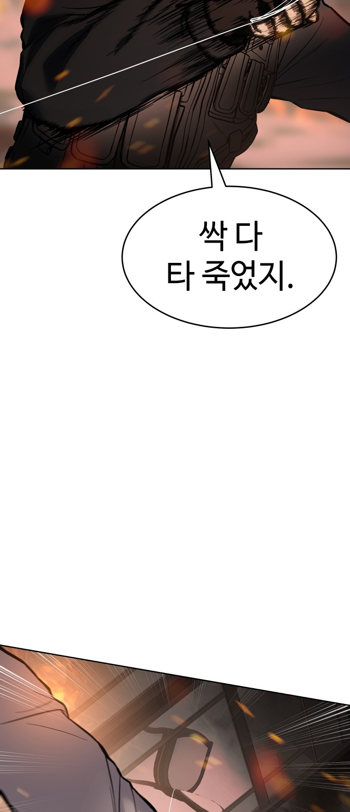 97 페이지