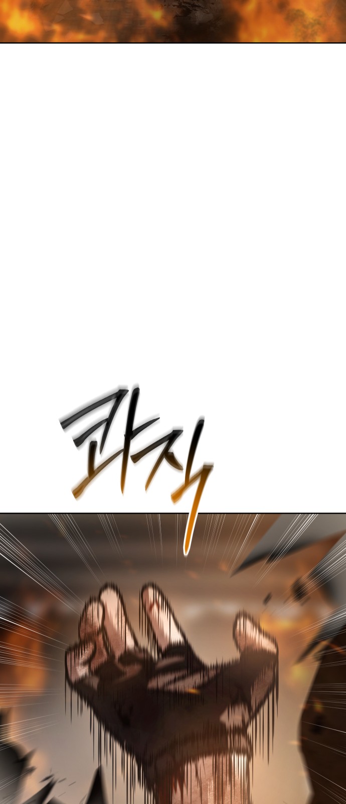 101 페이지