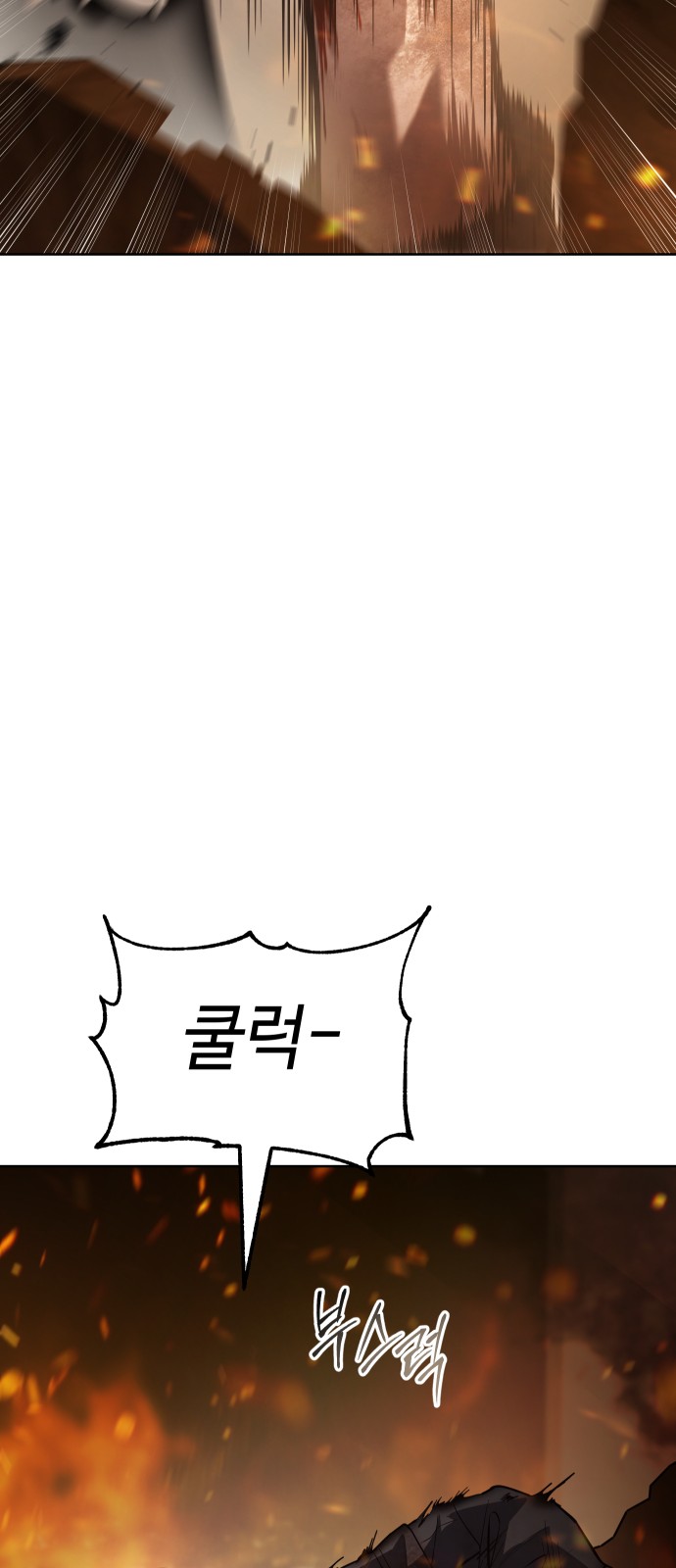 102 페이지