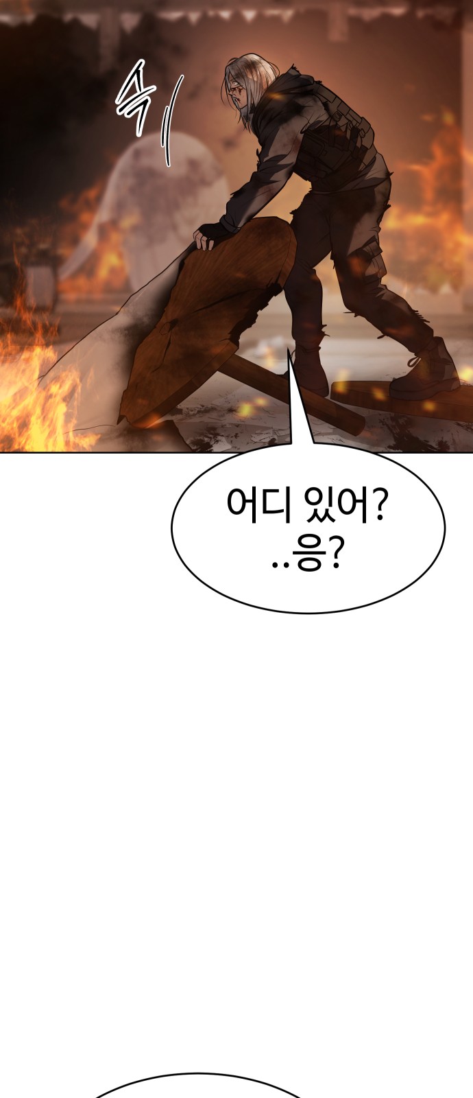 104 페이지