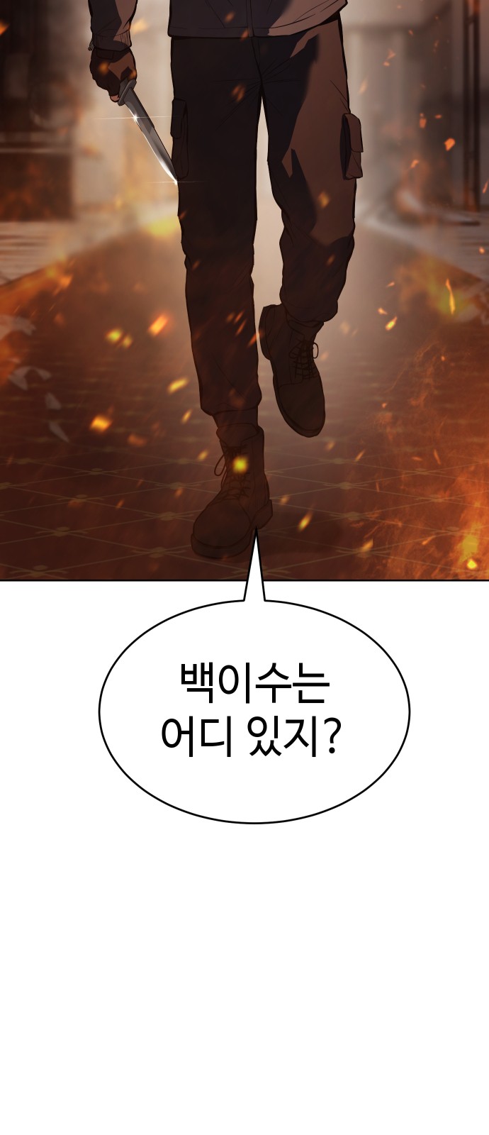 108 페이지