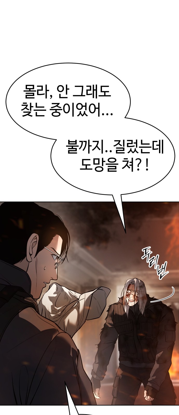 109 페이지