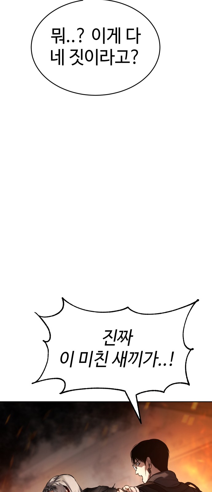 110 페이지