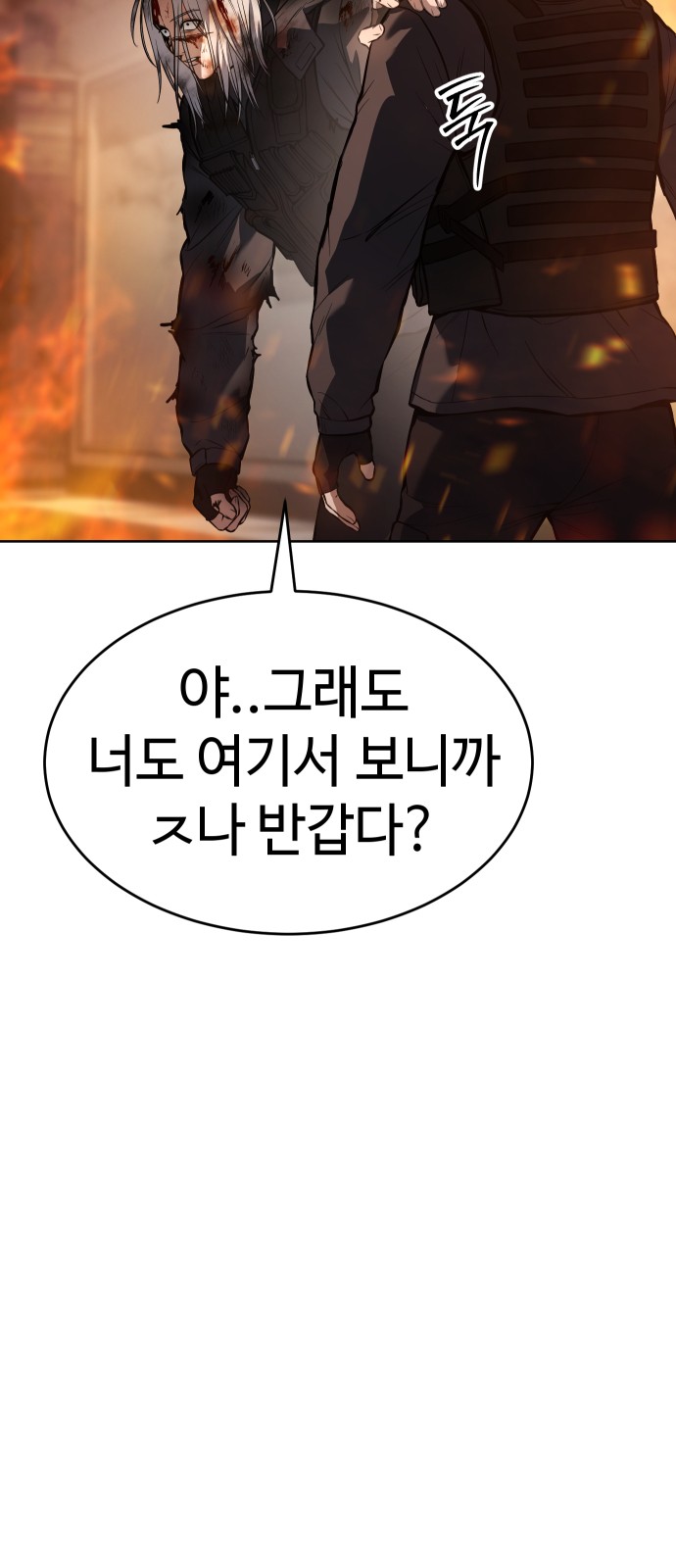 111 페이지