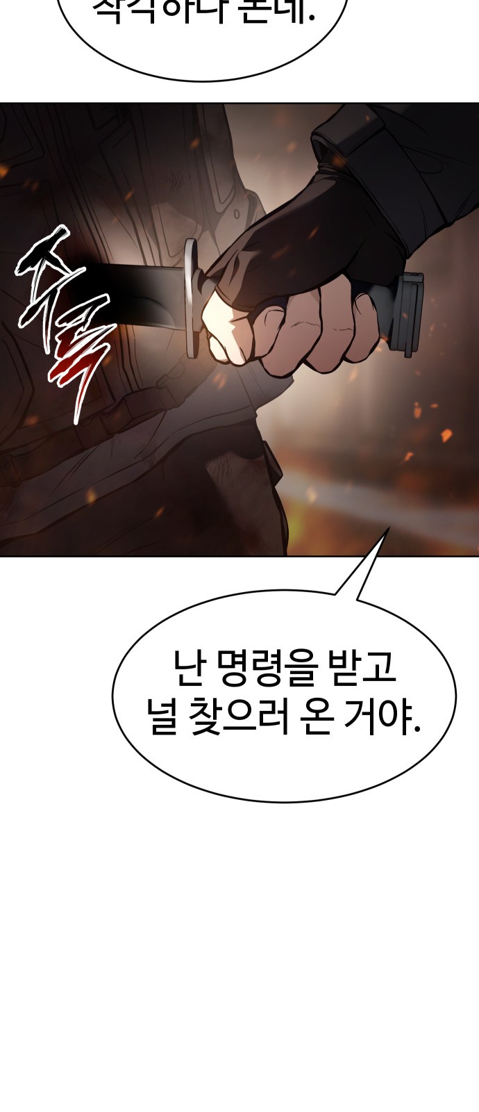 115 페이지