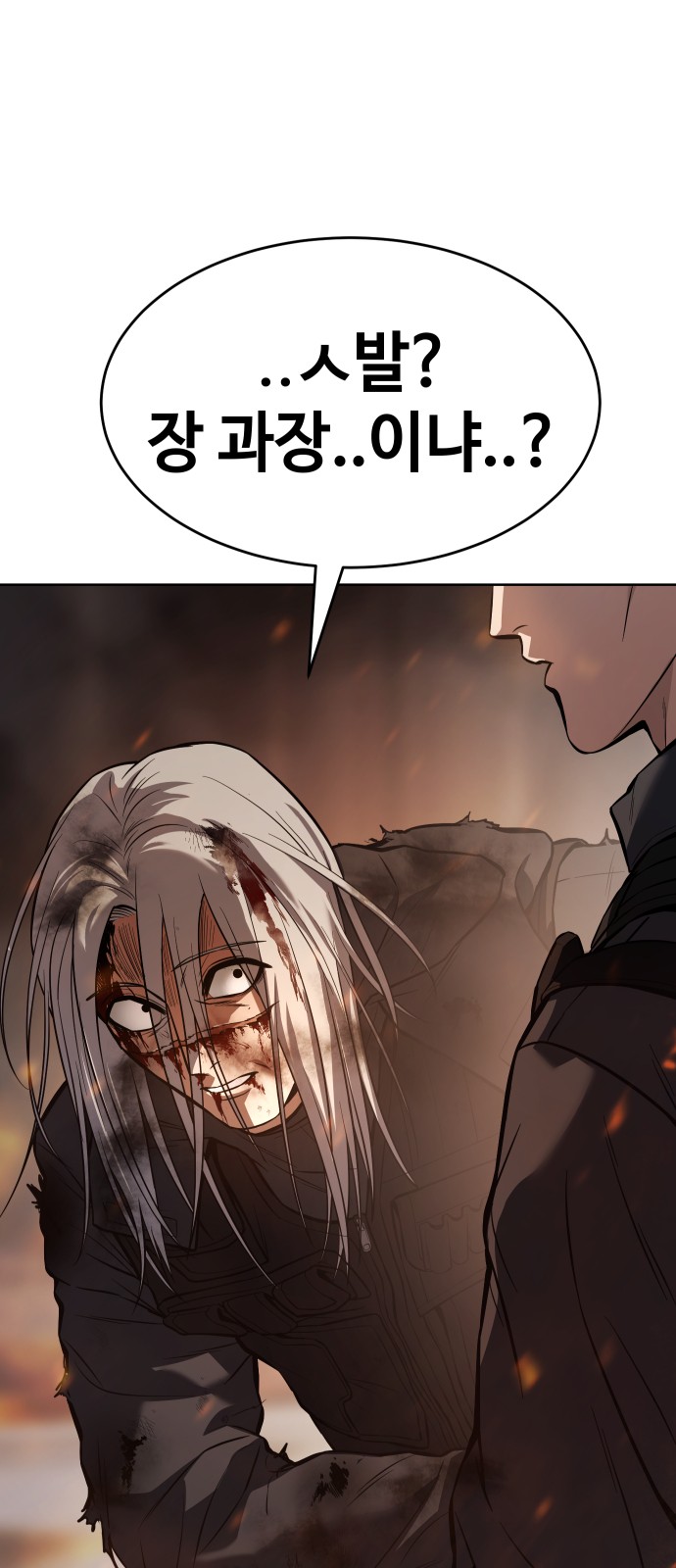 116 페이지