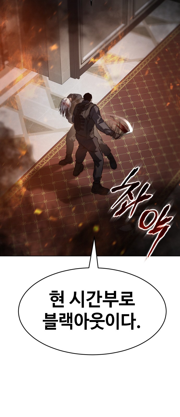 119 페이지