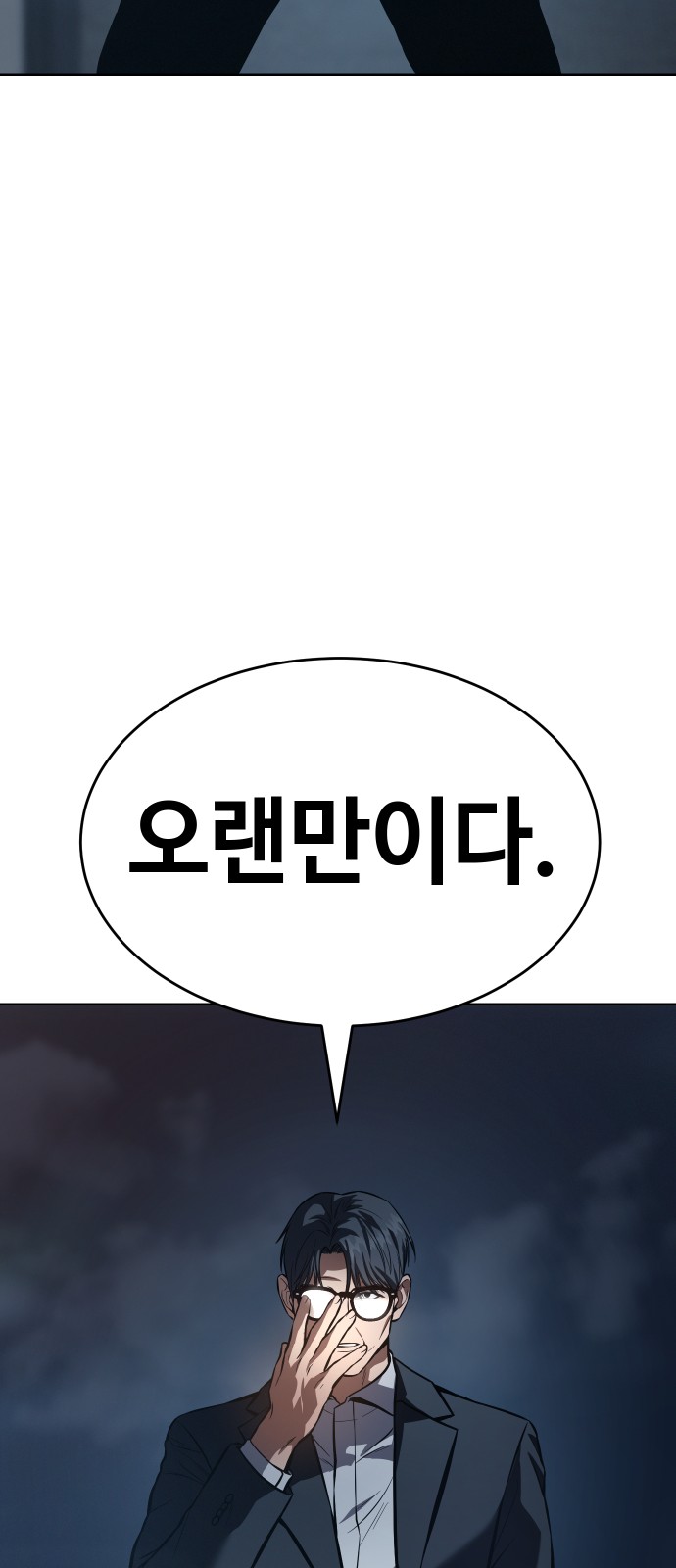 128 페이지