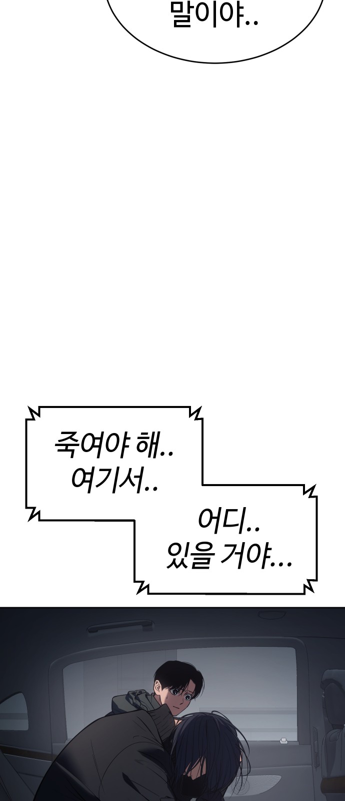 82 페이지
