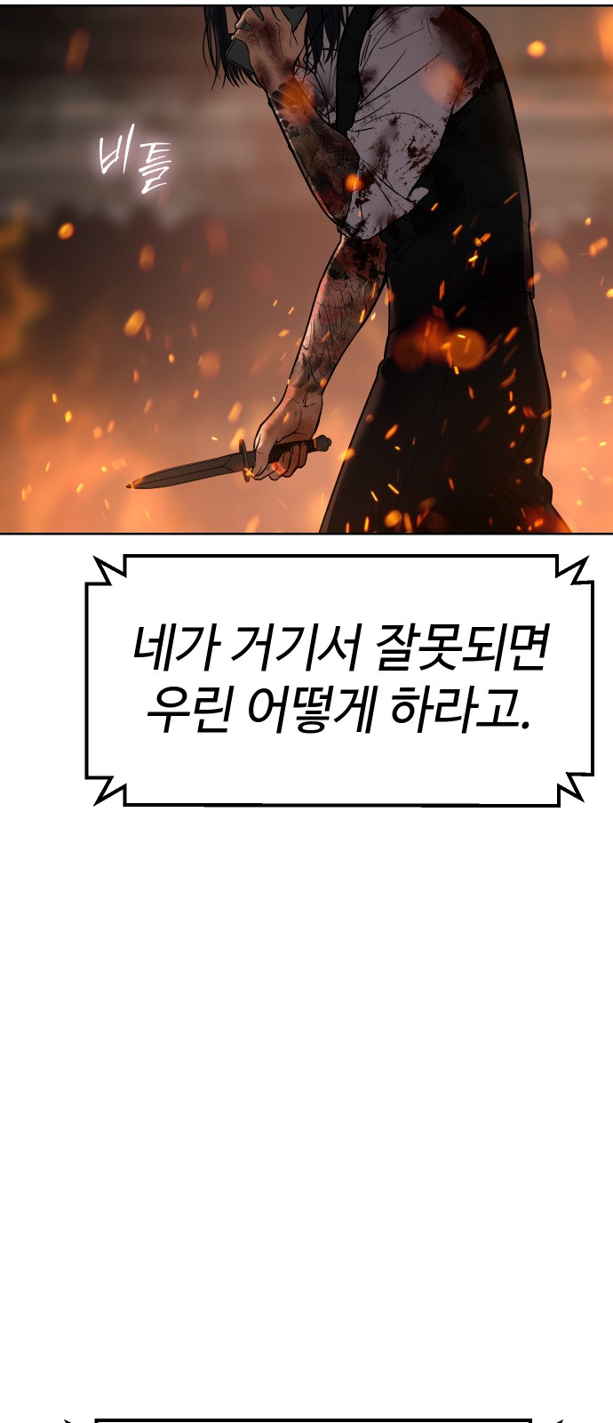 84 페이지