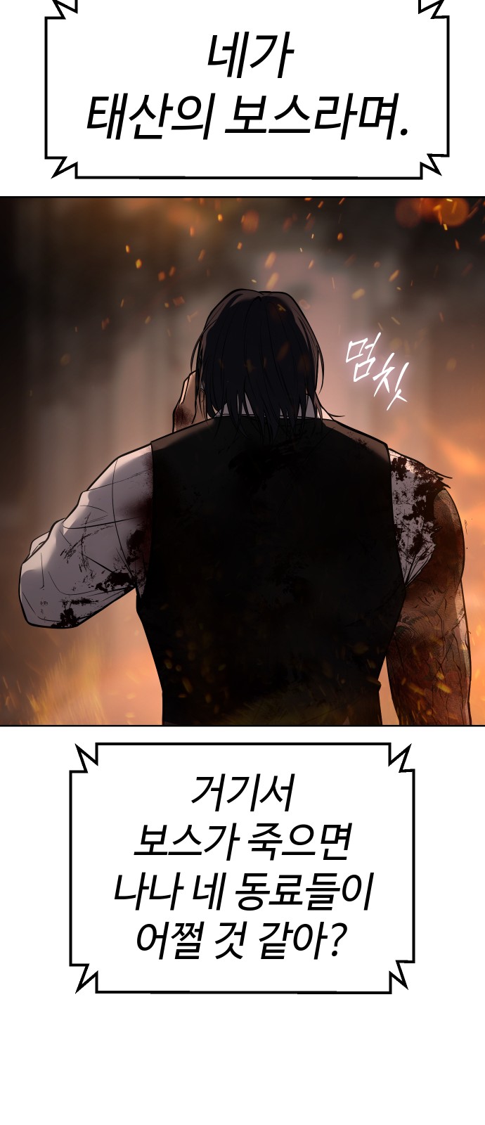 85 페이지