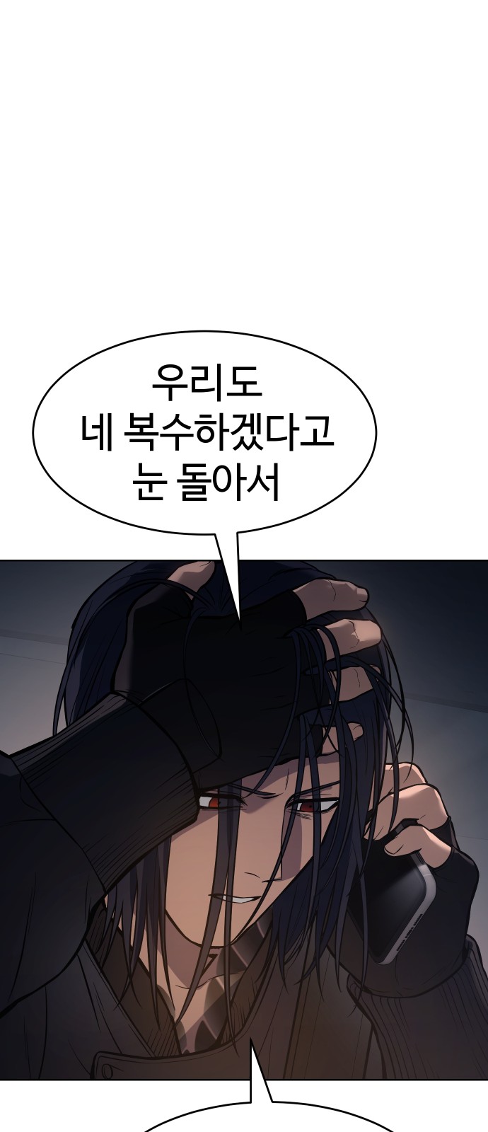 86 페이지