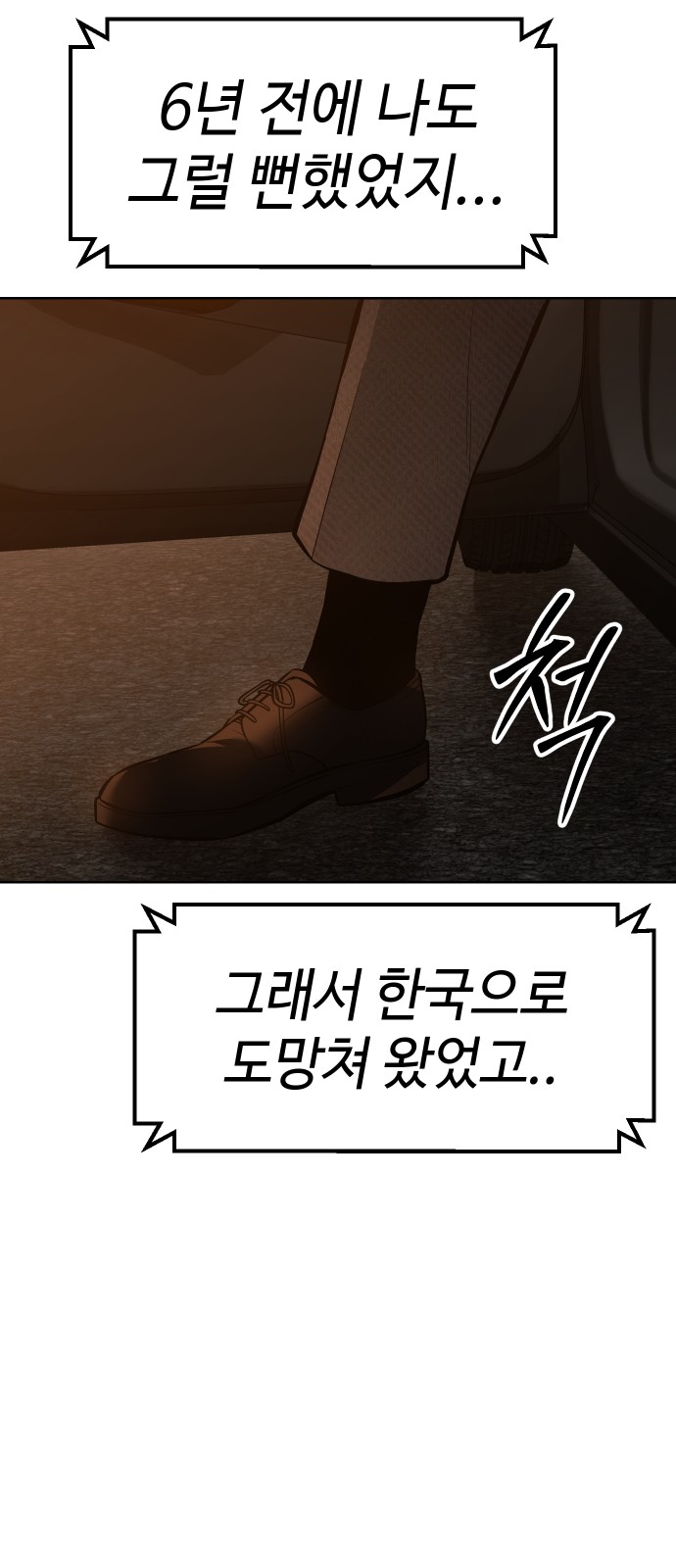 89 페이지