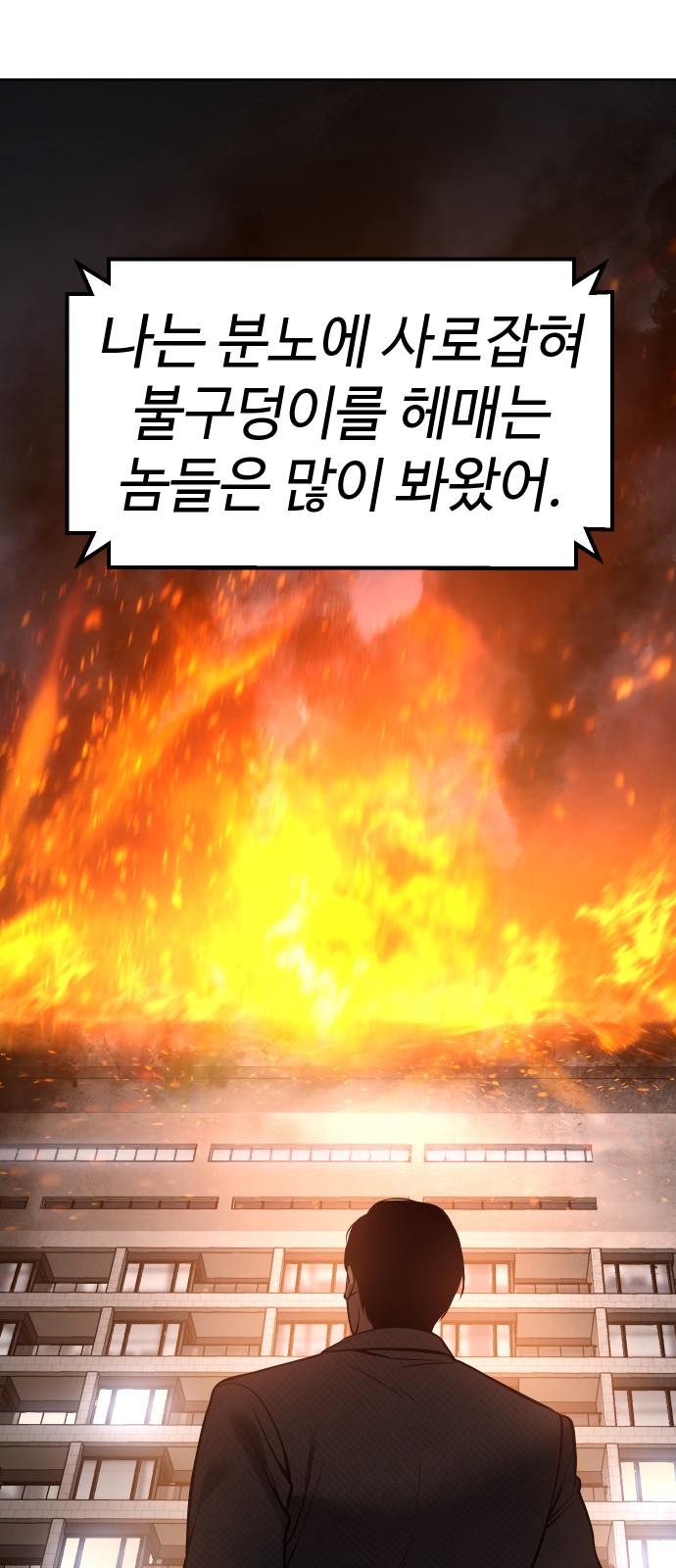 90 페이지