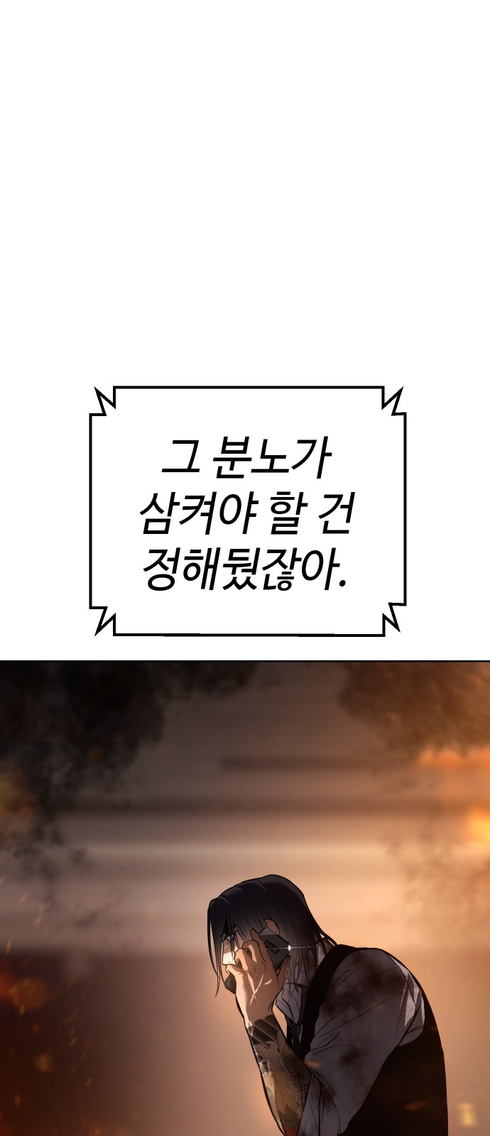 96 페이지