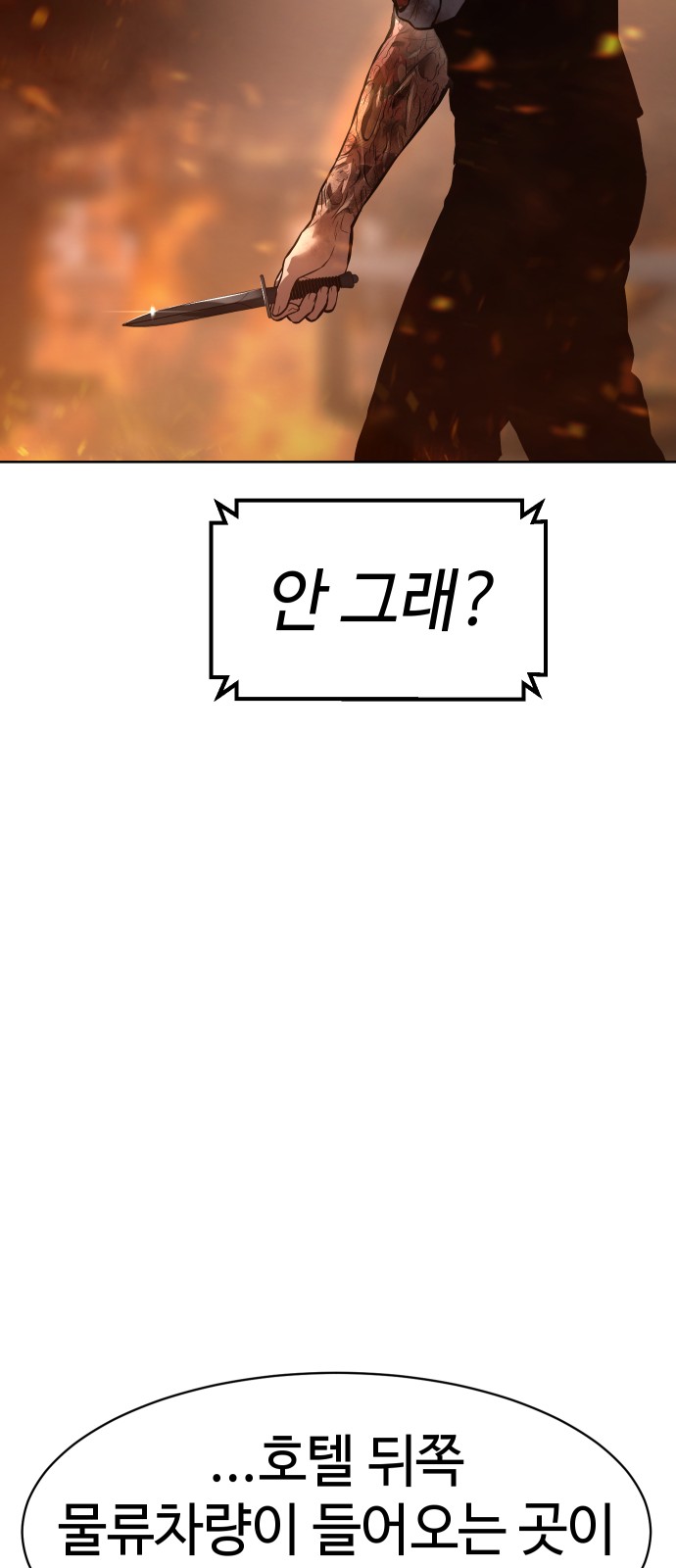 97 페이지