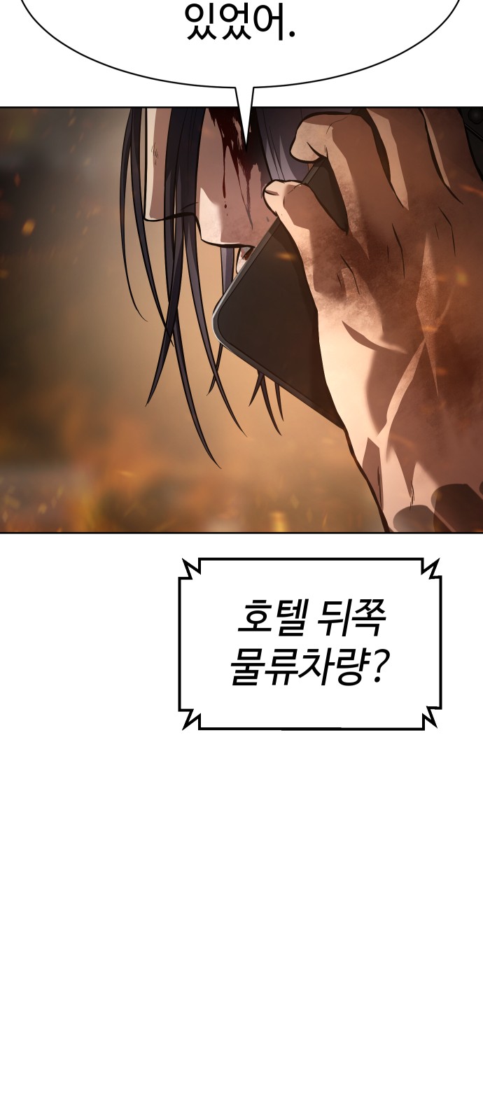 98 페이지