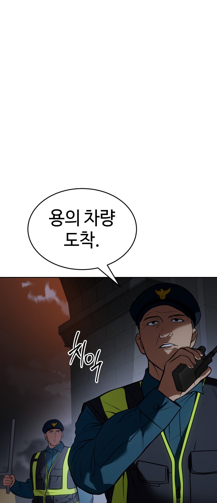 103 페이지