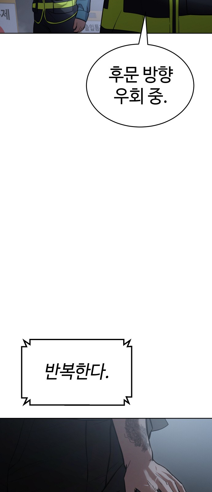 104 페이지