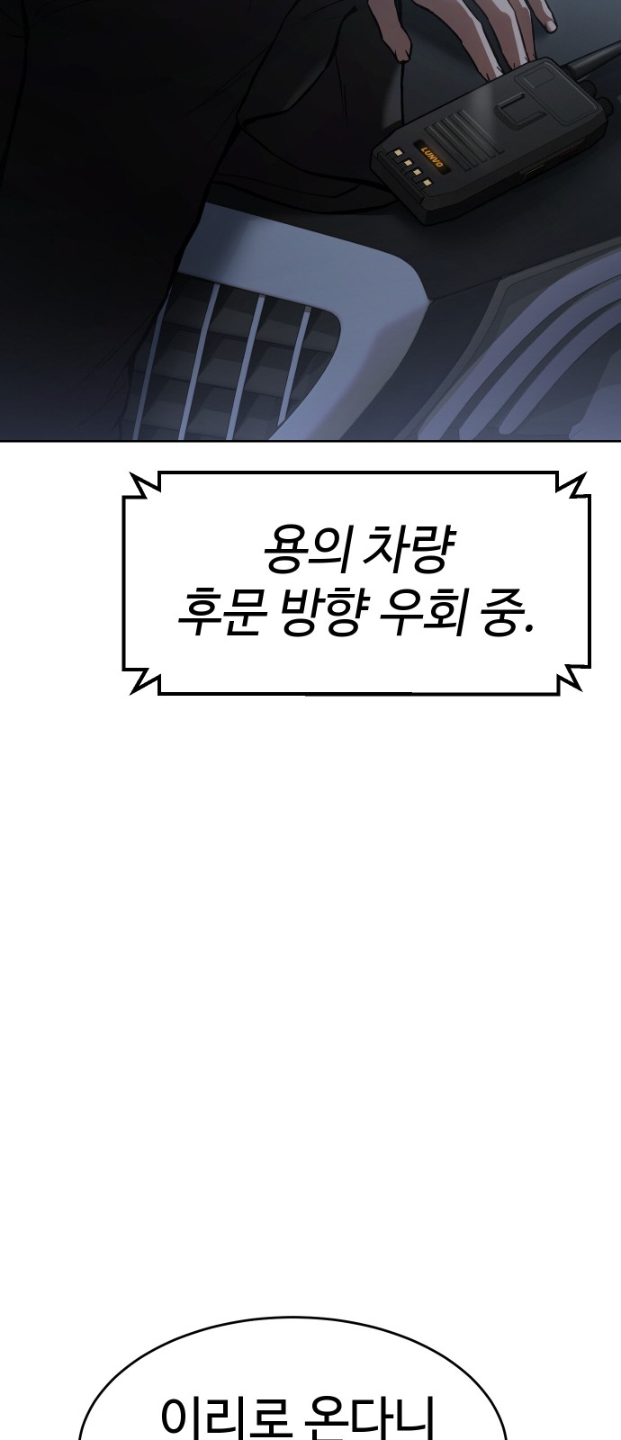 105 페이지