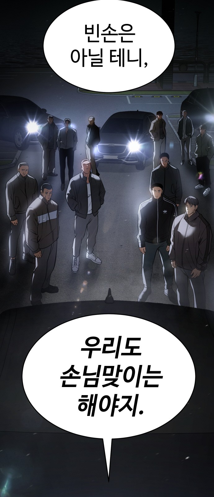 107 페이지