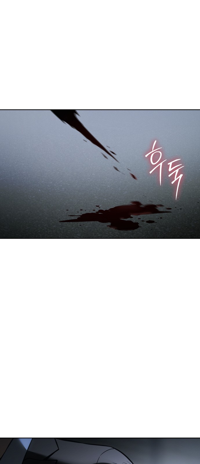 110 페이지