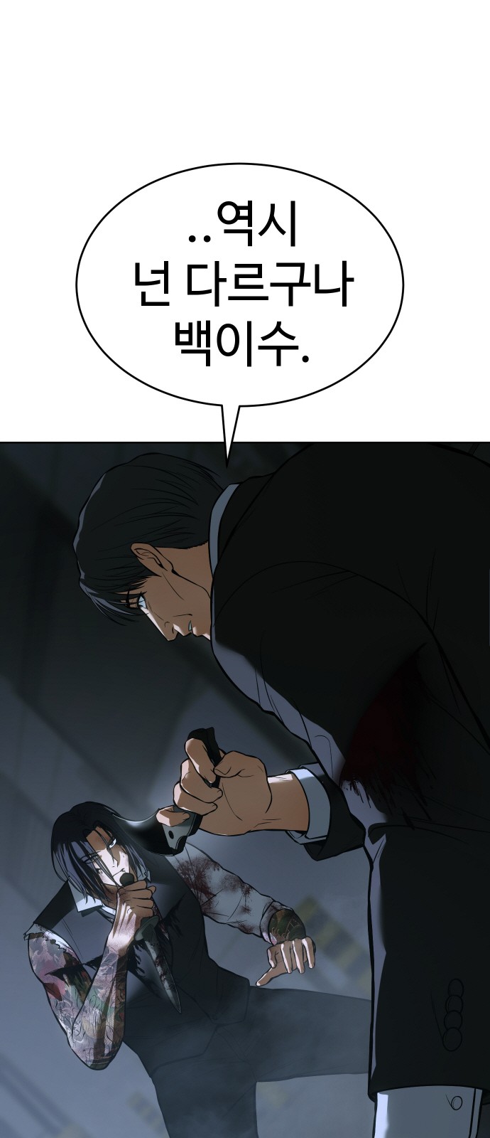 113 페이지