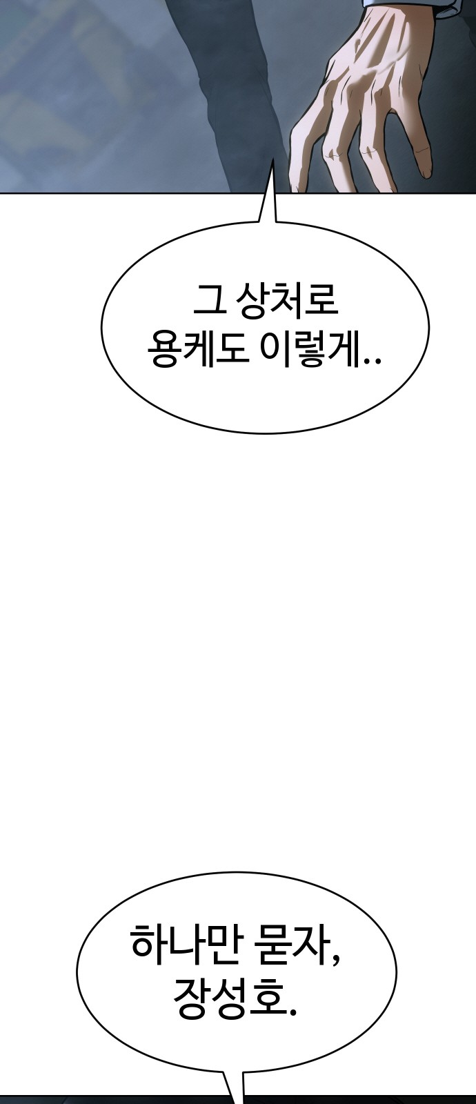 114 페이지