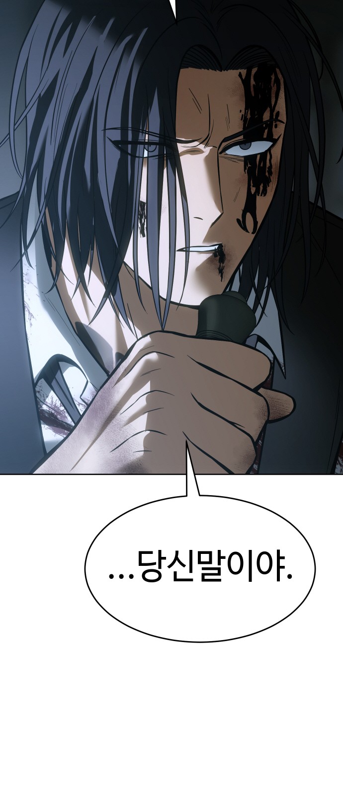 115 페이지