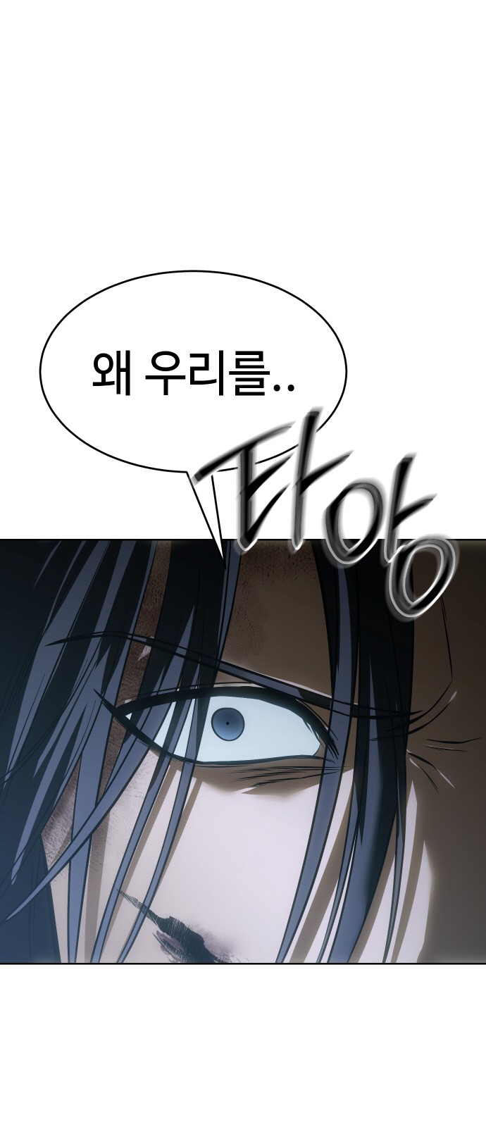 116 페이지