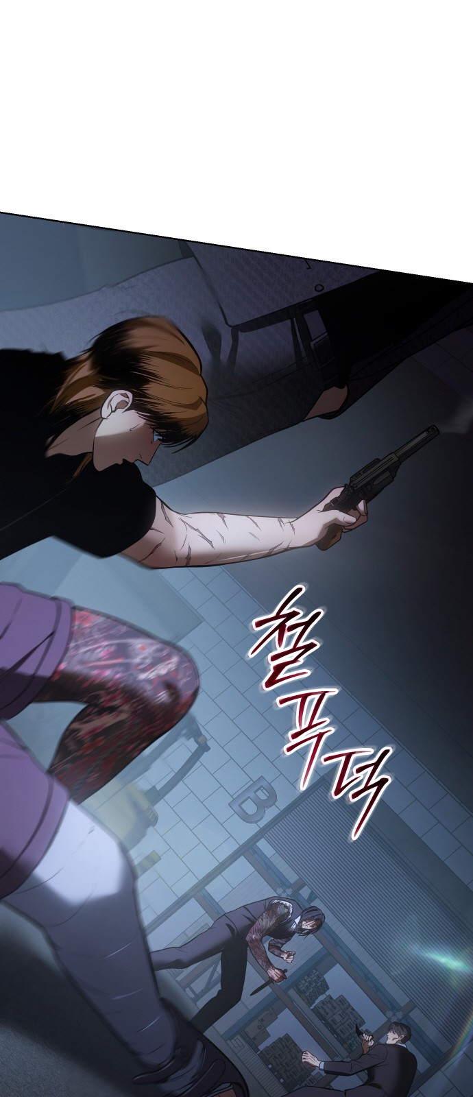 118 페이지