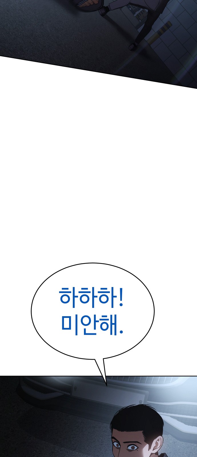 119 페이지