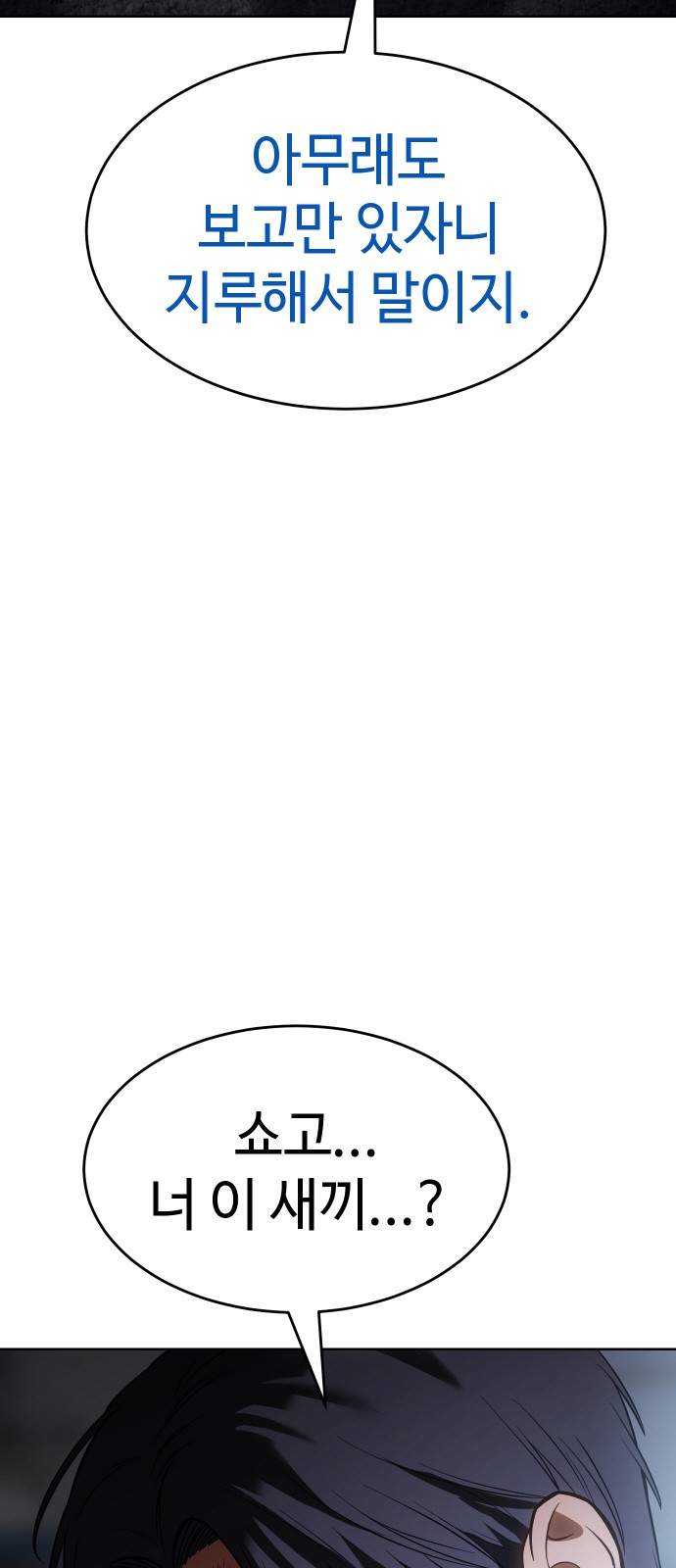121 페이지