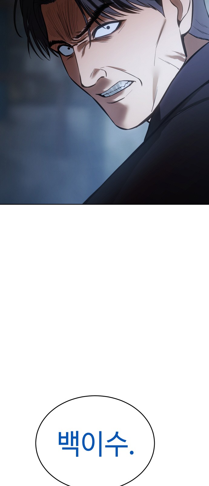 122 페이지