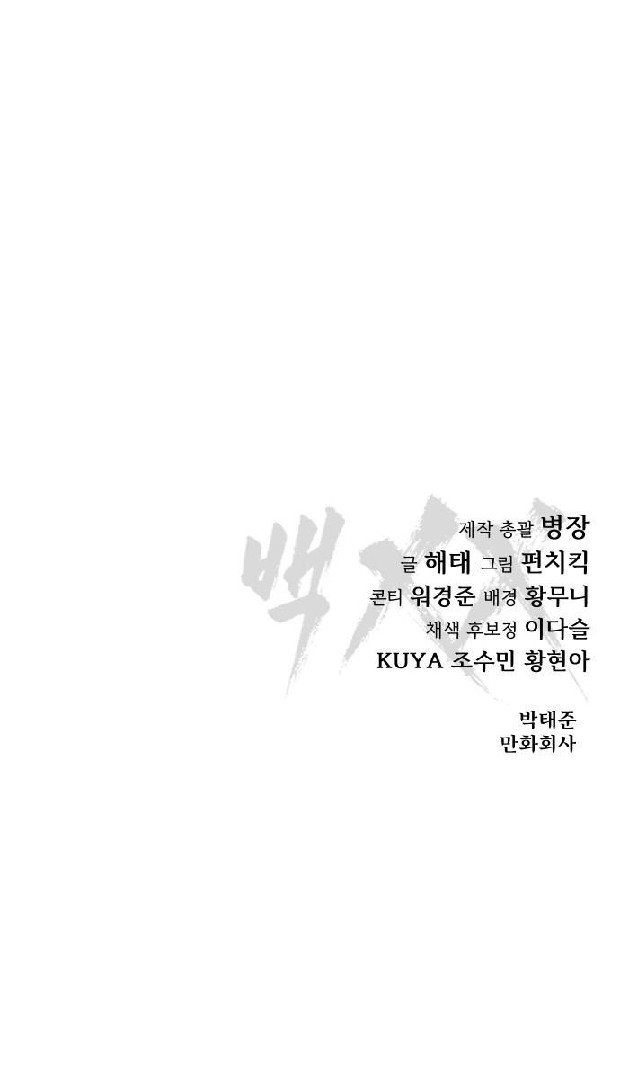 126 페이지