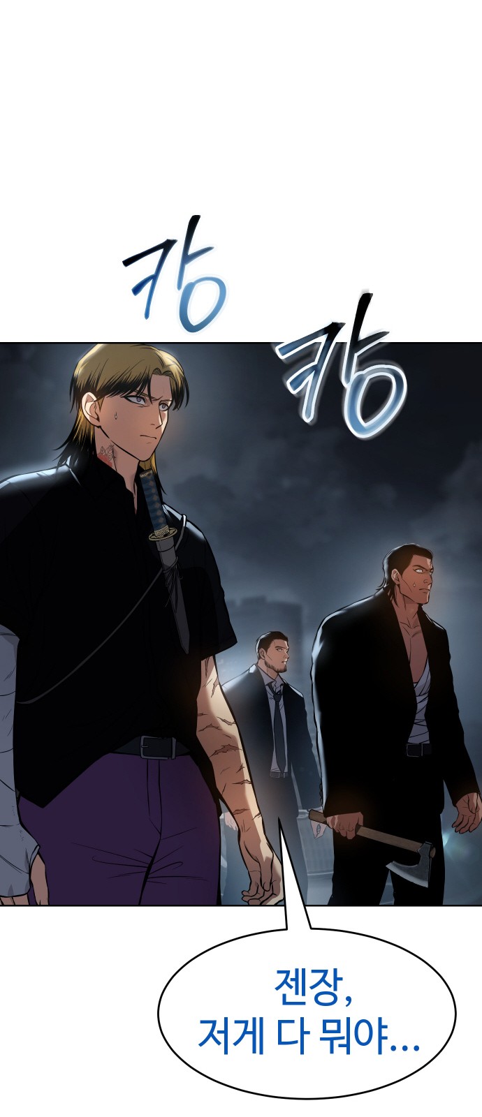 42 페이지