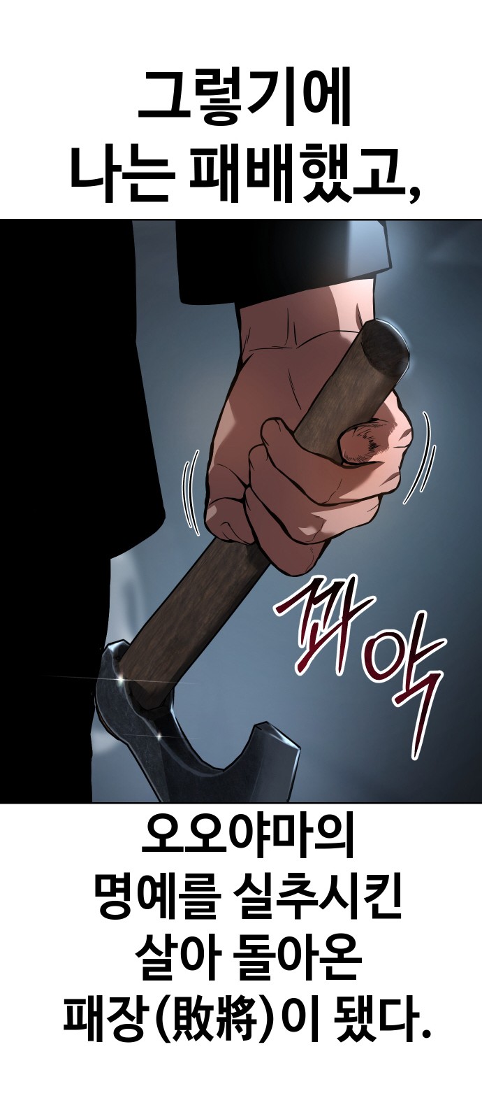 48 페이지