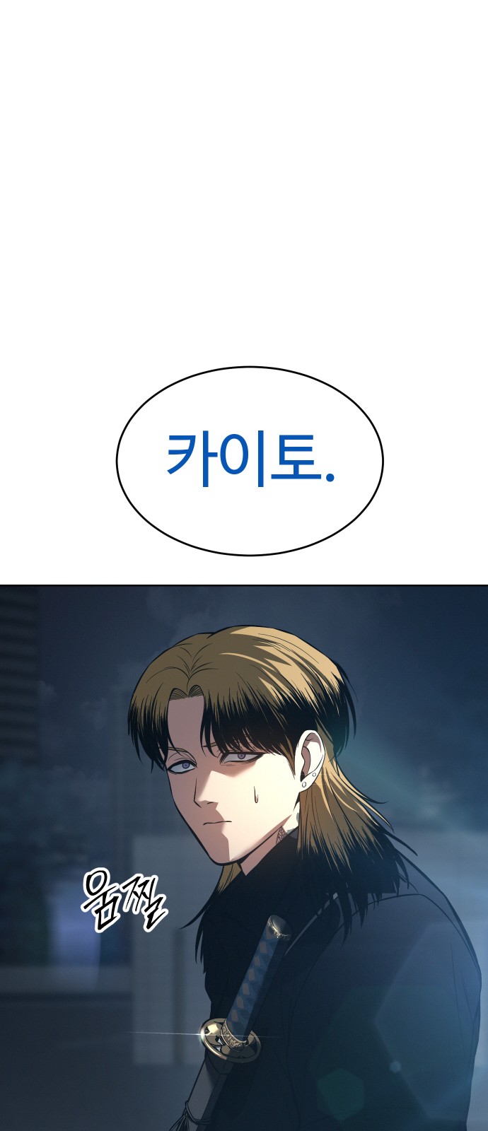 55 페이지