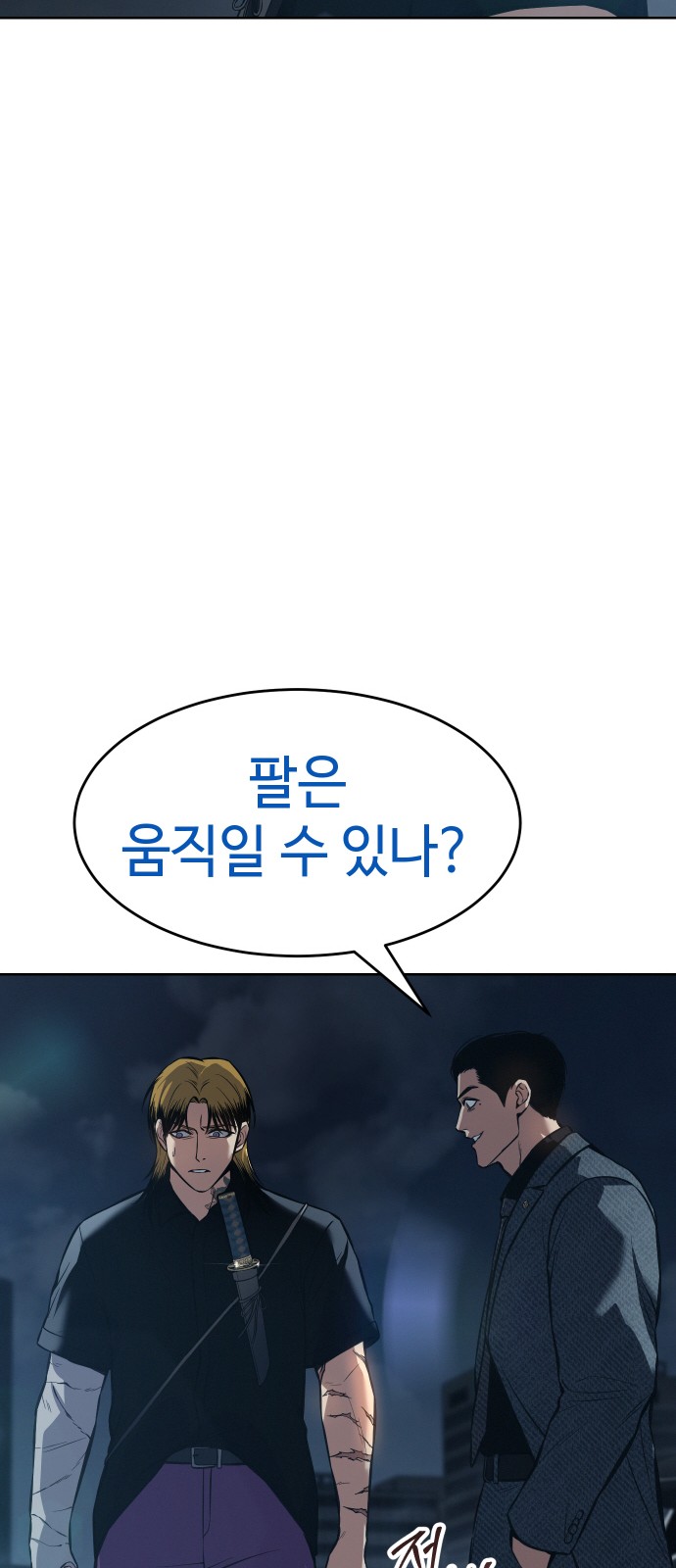 56 페이지