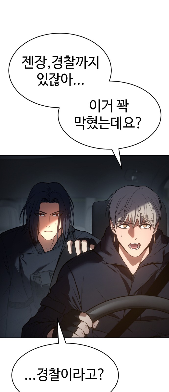 67 페이지