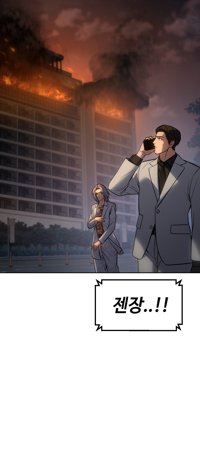 72 페이지