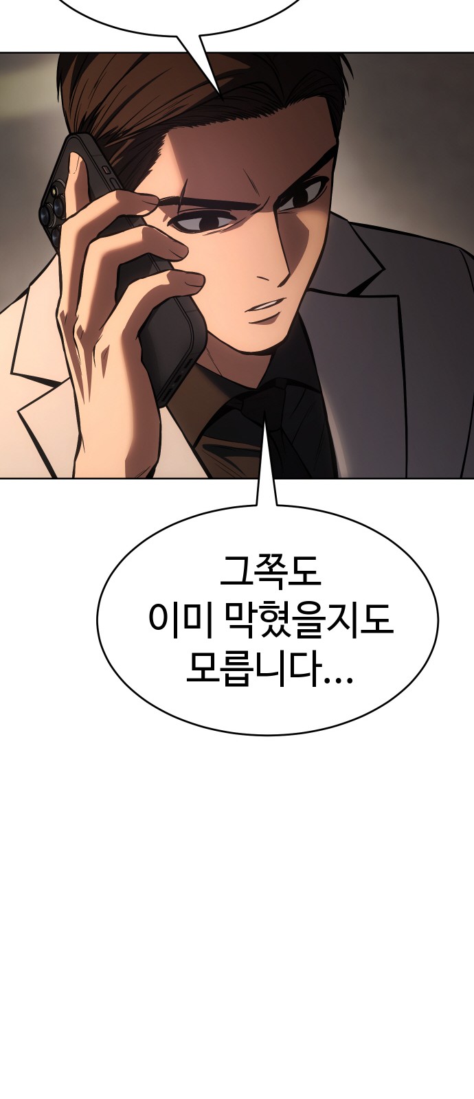 76 페이지