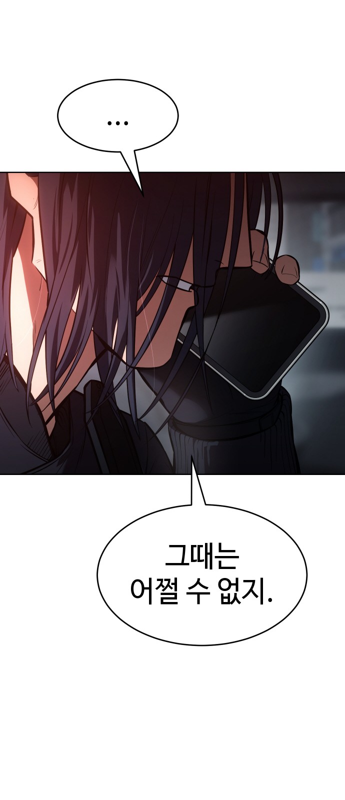 77 페이지