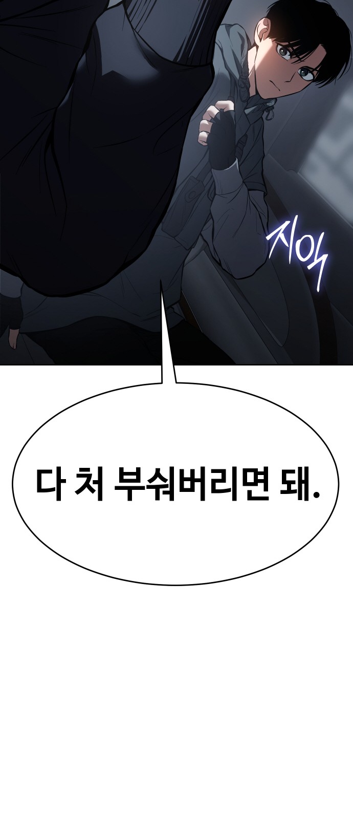 79 페이지