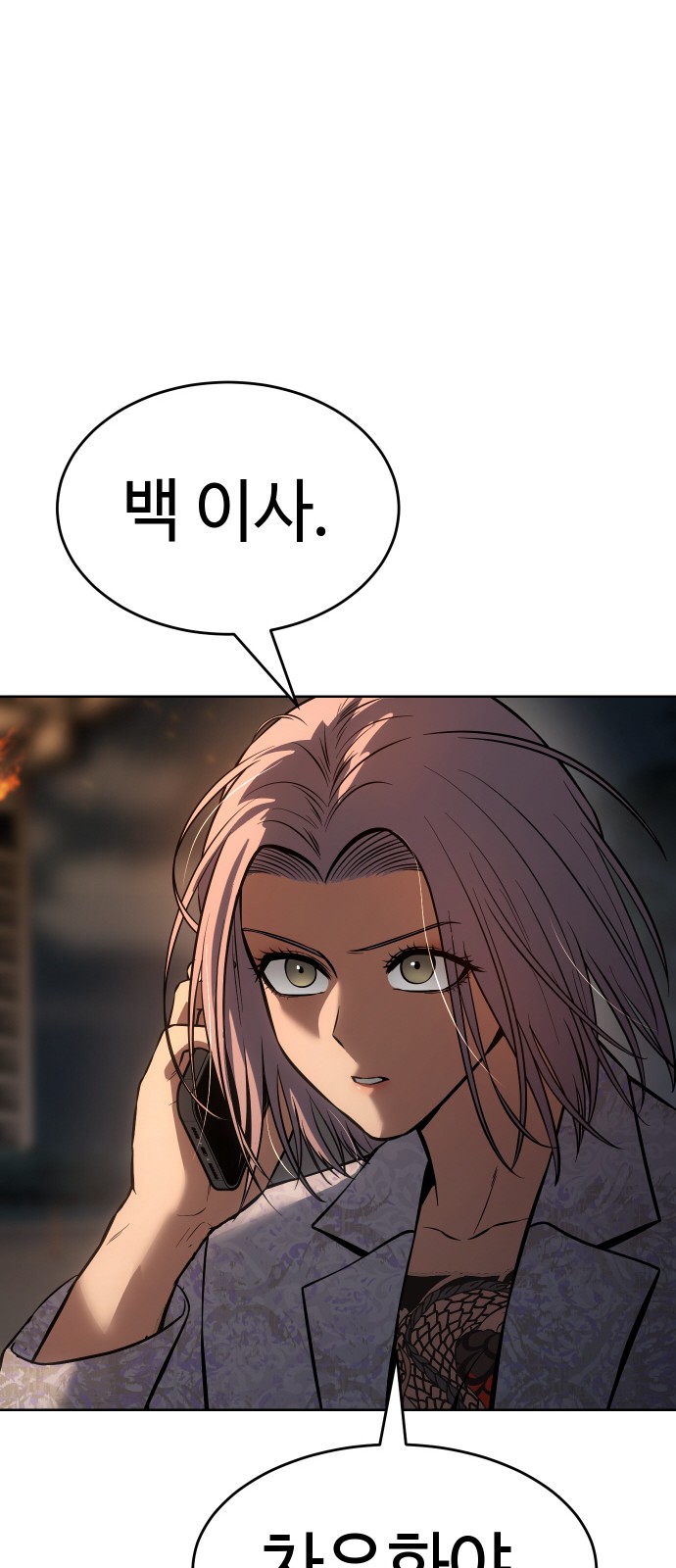 81 페이지