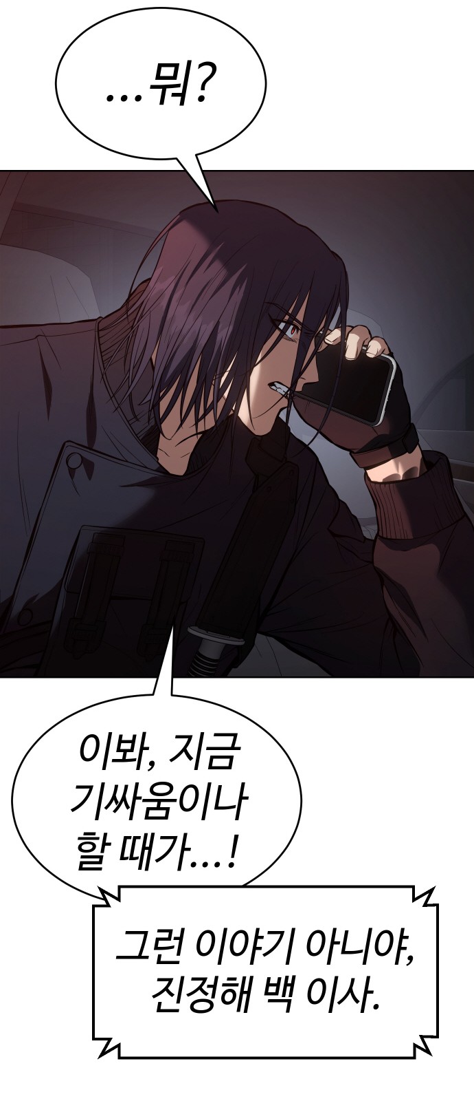 84 페이지